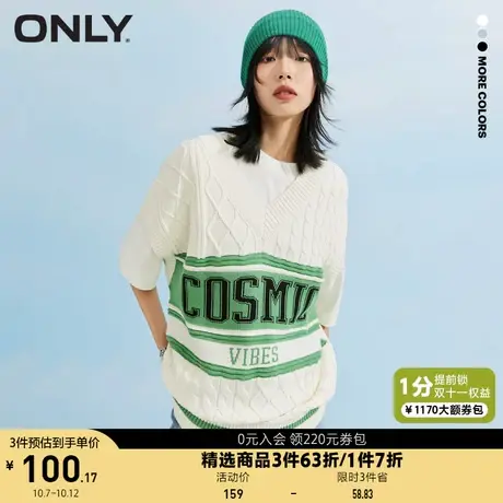 ONLY奥莱夏季宽松学院风V领字母外搭针织马甲女商品大图