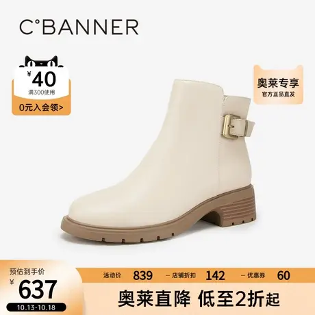 千百度真皮时装靴2023秋冬新款瘦瘦靴显瘦短靴女鞋粗跟增高保暖商品大图