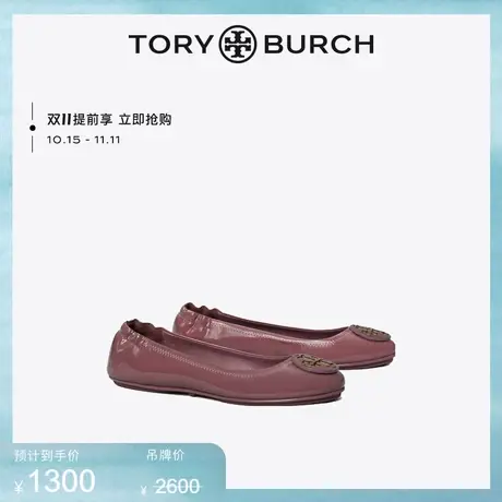 【抢先加购】TORY BURCH 汤丽柏琦 MINNIE平底芭蕾舞鞋单鞋141368商品大图