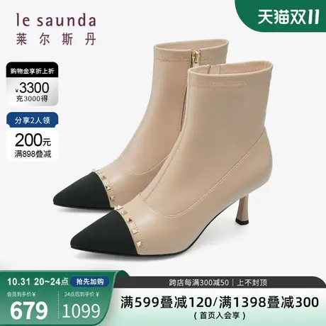 莱尔斯丹2023秋冬新款时尚铆钉拼接尖头拉链细跟短靴女靴4T70001图片