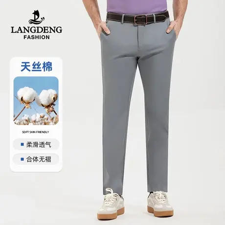 浪登休闲裤男士中青年商务2023夏季新款透气工装裤直筒长裤男图片