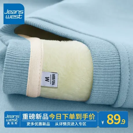 ZR真维斯加绒卫衣女2023新款冬季摇粒绒加厚百搭圆领上衣外套蓝色商品大图