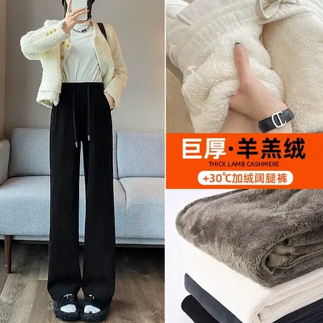 雪尼尔阔腿裤女冬季新款羊羔绒高腰显瘦休闲裤宽松垂感直筒拖地裤商品大图