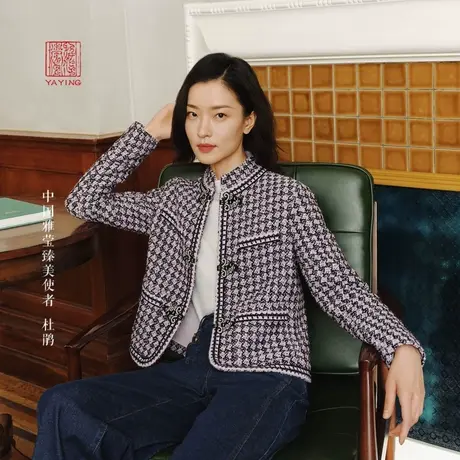 [重磅限量]EP雅莹高端系列 国风杜鹃同款小香风礼服外套新款1223A商品大图