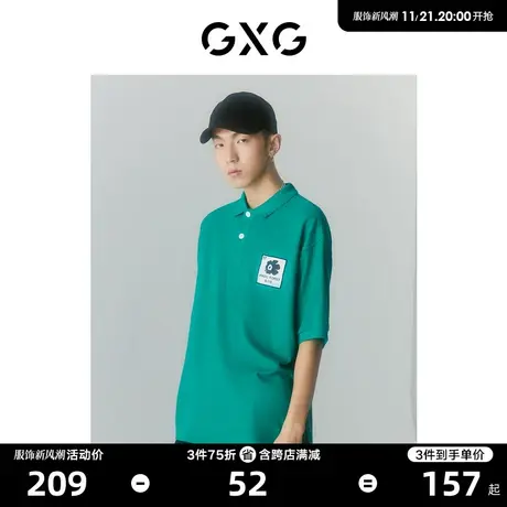 GXG男装 2022年夏季新品商场同款迷幻渐变系列翻领短袖POLO衫图片