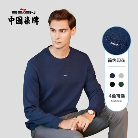 柒牌男装卫衣2022秋季新款圆领套头长袖多色刺绣印花休闲针织衫图片