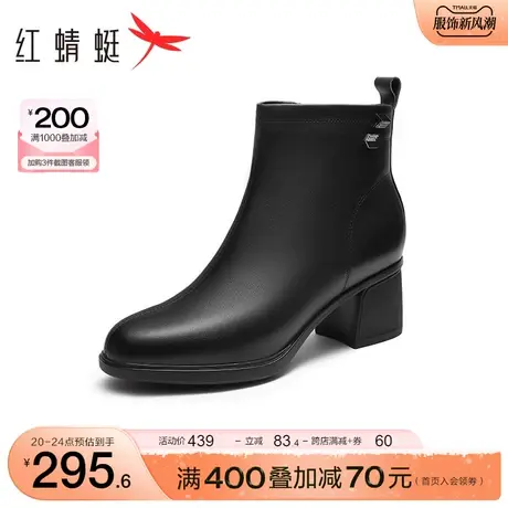 红蜻蜓粗跟时装靴2023秋冬新款女鞋加绒保暖妈妈靴休闲软底短靴子图片