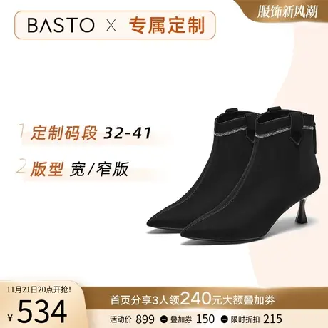 [定制小码32/大码41胖瘦脚]百思图2023冬时装细跟女短靴RRJ7CDD3A商品大图