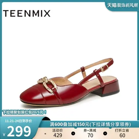 天美意通勤低跟包头后空凉鞋女外穿休闲时装凉鞋子夏新款BG791BH3商品大图