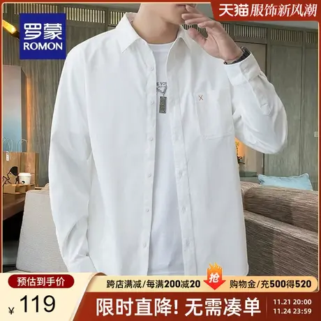 罗蒙男士休闲纯色衬衫2023秋冬新款商务易打理免烫工装长袖衬衣男商品大图