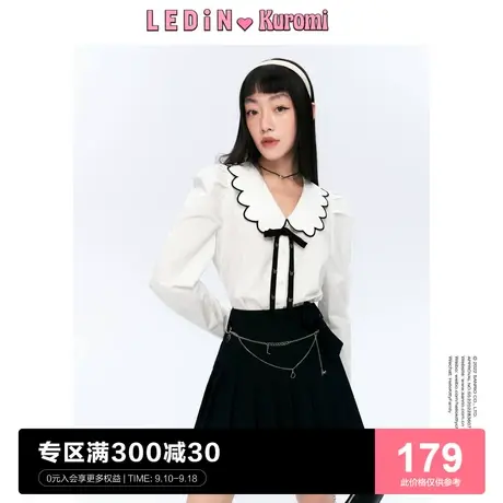 【库洛米联名】乐町撞色波浪领衬衫春季白上衣C1CAC2101商品大图