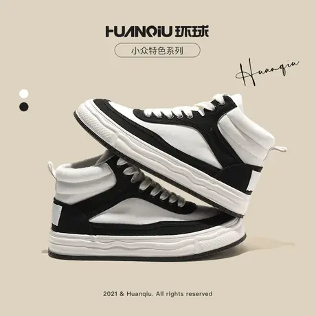 环球加绒高帮熊猫帆布鞋女鞋子冬季ins潮超火拼接休闲鞋溶解板鞋商品大图