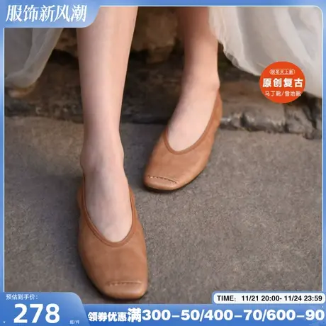Artmu阿木原创复古文艺浅口单鞋女平底奶奶鞋懒人鞋豆豆鞋新款商品大图