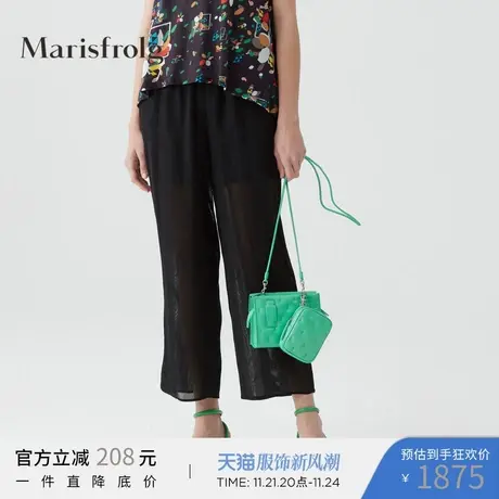 Marisfrolg玛丝菲尔醋酸2021年夏季新款直筒宽松阔腿休闲裤子女商品大图