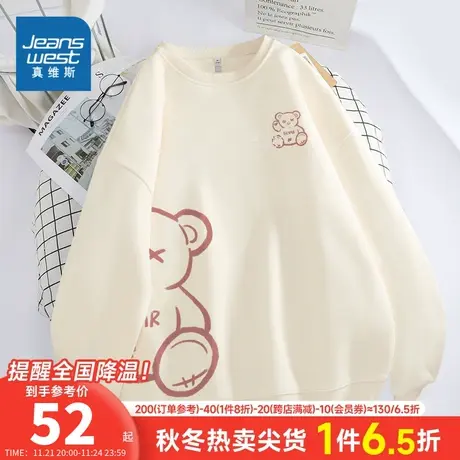 JR真维斯女款卫衣2023秋季新款圆领宽松印花薄款女装套头长袖上衣商品大图