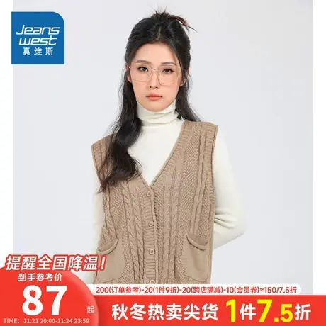 GA真维斯女装V领开衫马甲背心 2023冬季新款韩版时尚修身针织衫女商品大图