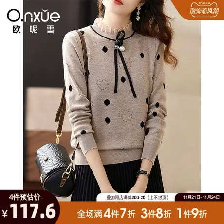 欧昵雪2023秋冬新款欧根纱拼接立领保暖毛衣女长袖直筒显瘦设计感图片