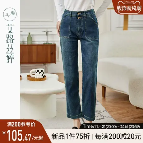 艾路丝婷高腰直筒牛仔裤女2024春季新款复古蓝休闲裤子显瘦九分裤商品大图