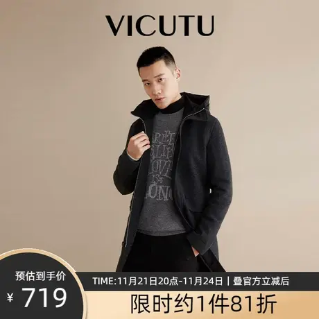 VICUTU/威可多秋新款男士夹克羊毛混纺双面呢时尚呢子外套图片