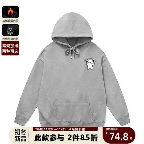 趣味卡通猫咪涂鸦薄款圆领卫衣男嘻哈卡通小众设计感慵懒宽松上衣商品大图