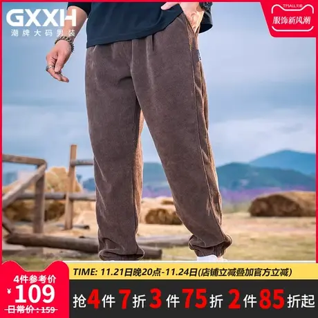 GxxH大码男装男士休闲束脚灯芯绒裤子男士运动卫裤休闲秋冬长裤商品大图