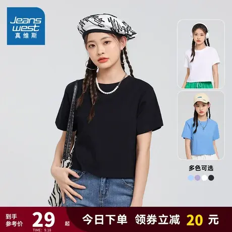 LE真维斯女装宽松纯棉小个子短款上衣 2023夏季新款 短袖圆领T恤商品大图