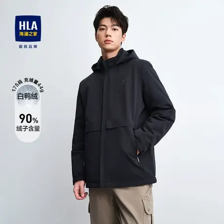 HLA/海澜之家可脱卸帽羽绒服2023秋季挺括保暖纯色鸭绒外套男图片