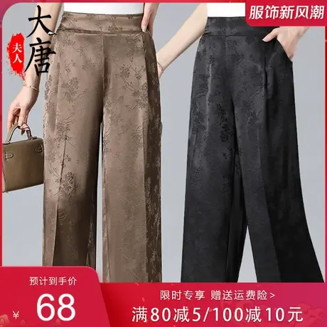 中老年他妈妈夏装裤子女奶奶长裤高贵气质老人夏季直筒裤宽松太太图片