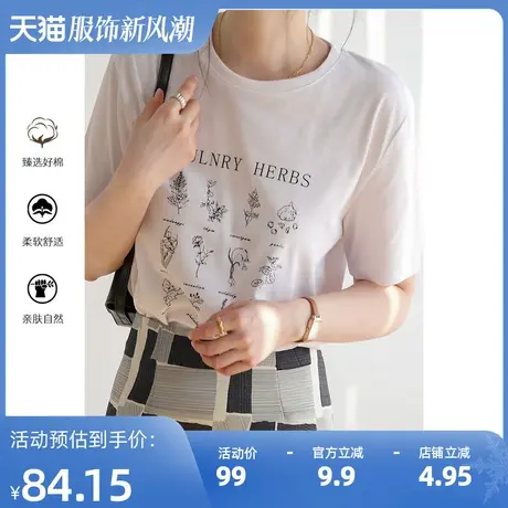 嘉茱莉2023新款印花圆领短袖T恤女夏上衣女商品大图