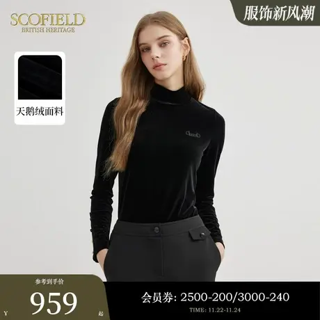 【天鹅绒】Scofield女老钱风绒面打底衫半高领内搭2023秋冬新品商品大图