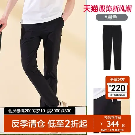 【隐藏松紧腰】SCOFIELD 男商务休闲春夏商场同款休闲裤纯色长裤商品大图