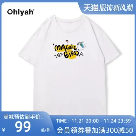 Ohlyah趣味MAGlc字母印花短袖t恤男女自制潮牌ins港风夏oversize图片