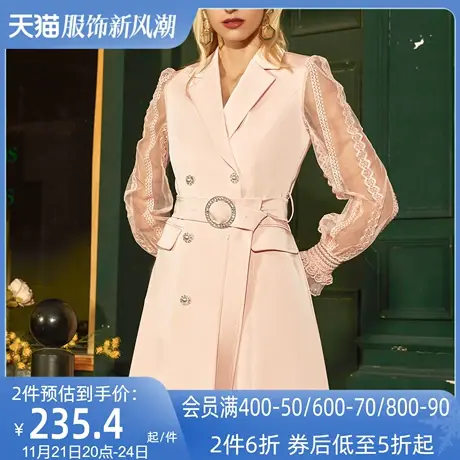 AUI粉色职业网纱长袖西装外套女2023春秋新款时尚洋气修身西服裙图片