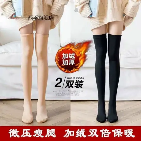 过膝袜女加绒加厚秋冬款日系长袜子女街头学院风潮保暖高筒长筒袜商品大图