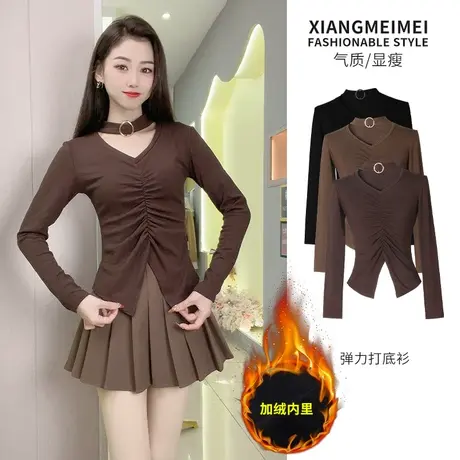 V领打底衫女秋冬2023新款修身显瘦长袖t恤磨毛内搭纯色秋衣上衣商品大图