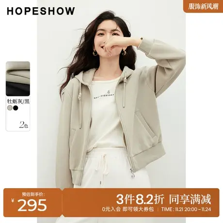 红袖outlets设计感遮肉卫衣女hopeshow2023秋新款设计感连帽外套商品大图
