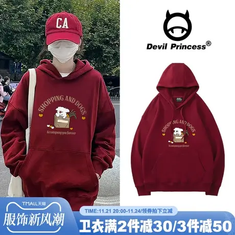 复古酒红色学院风oversize韩版连帽卫衣女2024新款慵懒风潮牌上衣商品大图