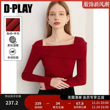 DPLAY2025年春季红色毛衣法式修身含羊毛一字肩针织衫毛衫女图片