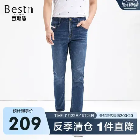 百斯盾男装牛仔裤春装夏款时尚潮流直筒显瘦显高男士透气舒适长裤商品大图