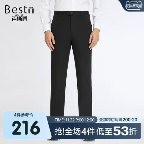 [四面弹]百斯盾男装休闲裤2023春装秋款商务休闲简约大气小直筒裤商品大图