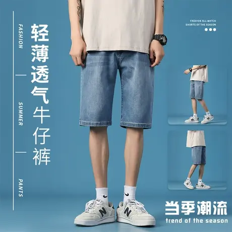 牛仔短裤男夏季薄款2023新款韩版潮流短裤夏季男士牛仔裤青年中裤商品大图