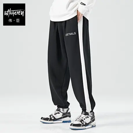 伟臣潮牌大码男装春秋男士休闲裤胖子加肥加大宽松肥佬小脚卫裤男商品大图