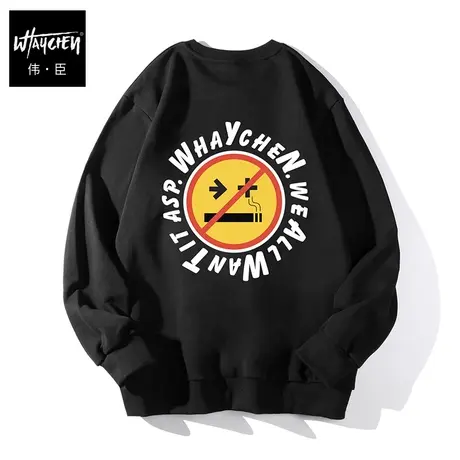 伟臣大码男装加肥加大男卫衣胖子春秋男士秋季创意设计潮流个性商品大图