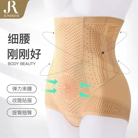 【线下同款】六月玫瑰收腹裤收小肚子强力束腰提臀内裤女翘臀无痕商品大图