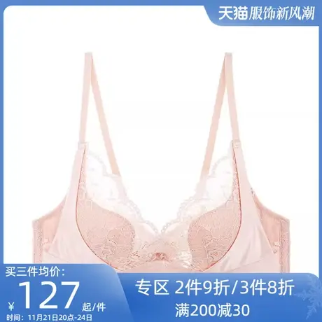夏娃的诱惑内衣女法式软钢圈大胸显小文胸夏聚拢薄款缩胸棉围抗菌图片