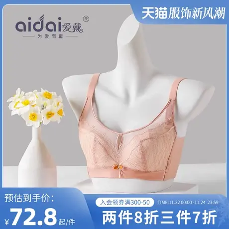 内衣秋季女薄款大胸显小缩胸无钢圈防下垂外扩型胸防走光抹胸文胸商品大图