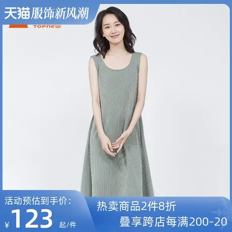 铜牛bless夏季 条纹小毛圈棉质U领女居家连衣裙睡裙VQ058图片