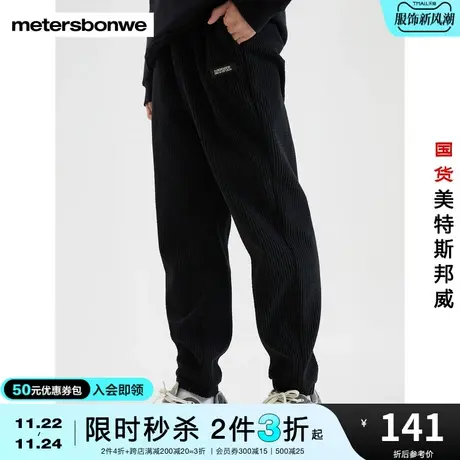美特斯邦威慢跑裤男裤男秋冬宽松束脚简约运动长裤图片