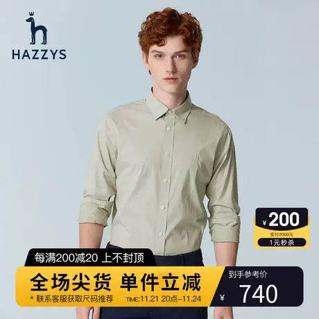 Hazzys哈吉斯春季男士长袖衬衫外套韩版纯色休闲衬衣潮流男装上衣商品大图