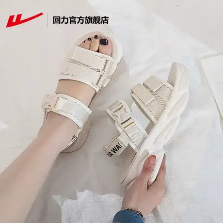 回力官方旗舰店凉鞋女2023春季平底爆款时尚百搭休闲凉鞋女鞋运动商品大图